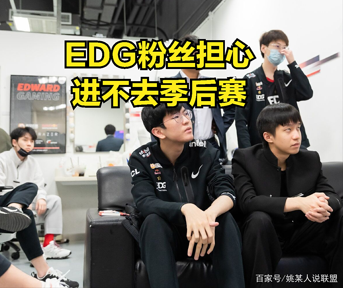 Doinb爆冷击败德国队，战术调整引爆全场！